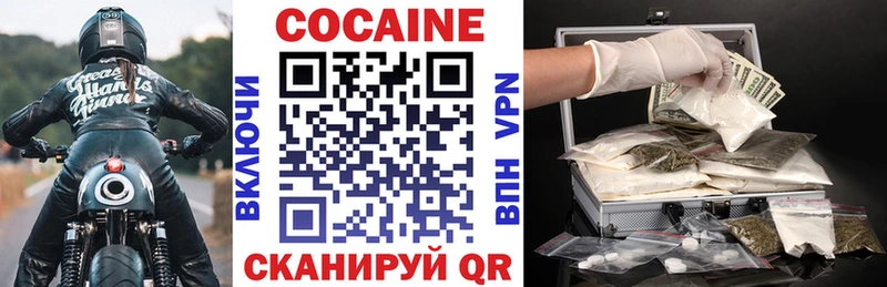 Купить наркотик аптеки Гусев КОКАИН  A PVP  Бошки Шишки  Меф 