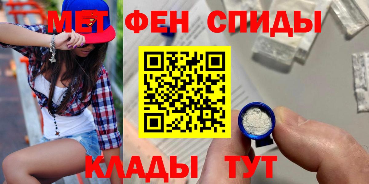 Амфетамин 98% Гусев