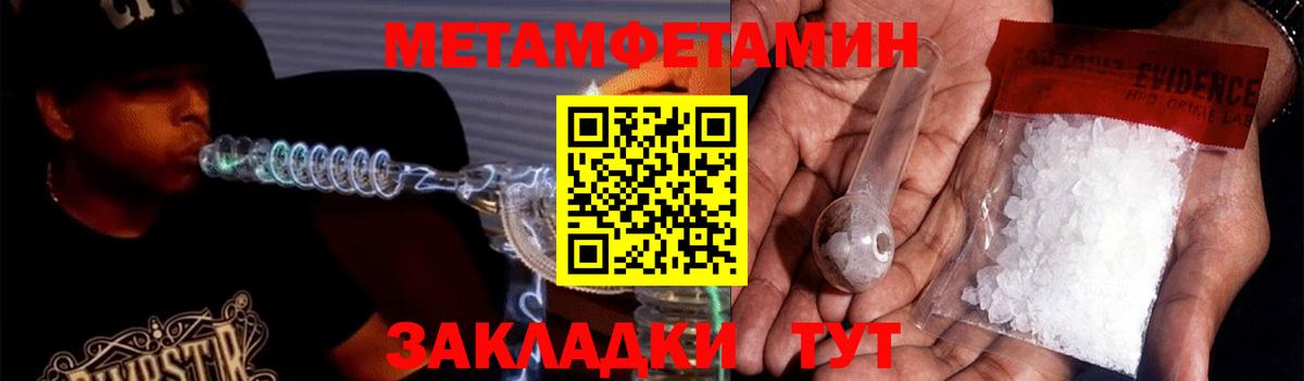 Амфетамин  Amphetamine  АМФ 97%  Гусев 