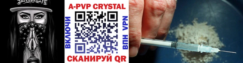 закладка Гусев A PVP Crystall
