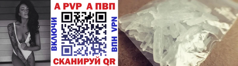 А ПВП Соль Гусев