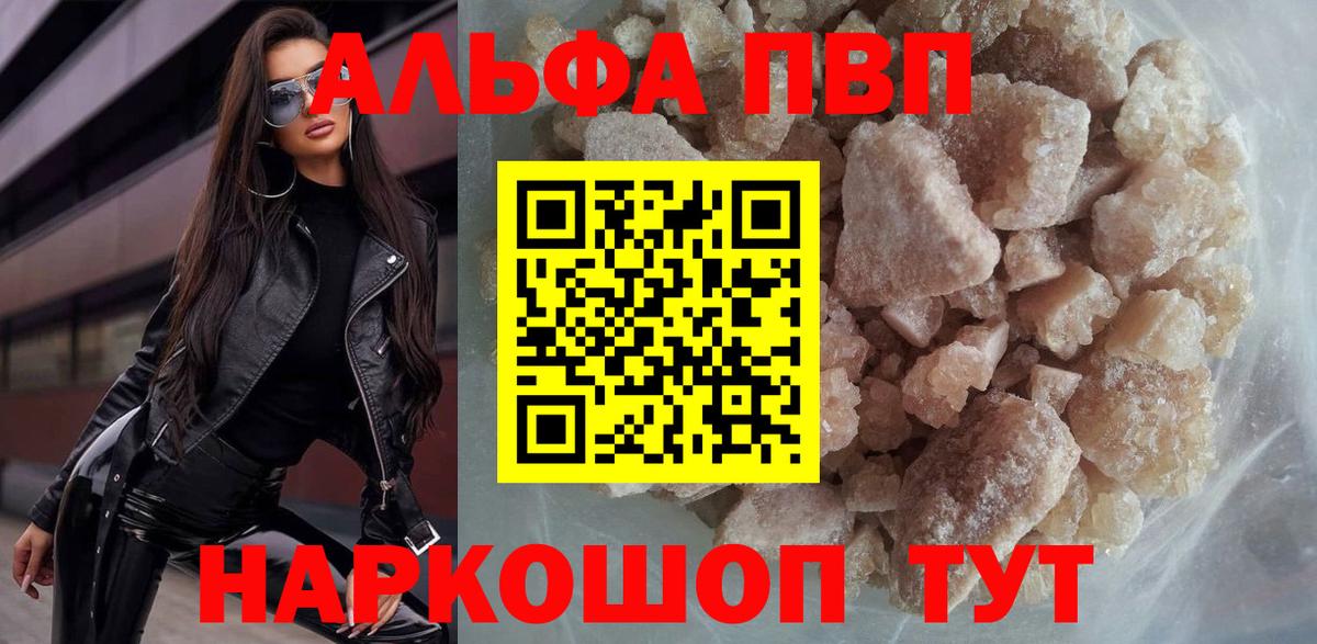 Alfa_PVP СК КРИС  Гусев  Alpha-PVP кристаллы  A-PVP СК 
