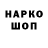 Экстази 99% VLD channel
