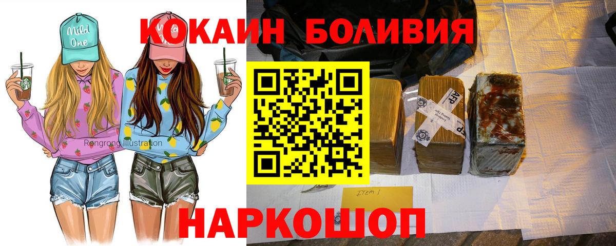 Alpha-PVP  Кокаин  МАРИХУАНА  Плюхи  Гусев  Вход с VPN  Канабис  Мефедрон 