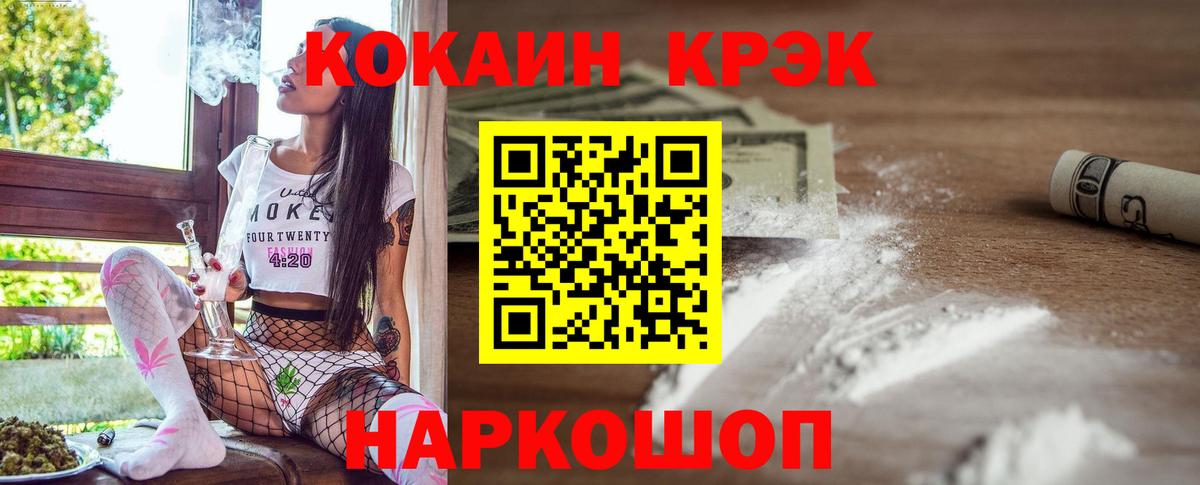 КОКАИН 99% Гусев