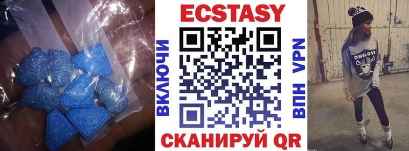 наркотики  Гусев  Экстази XTC 