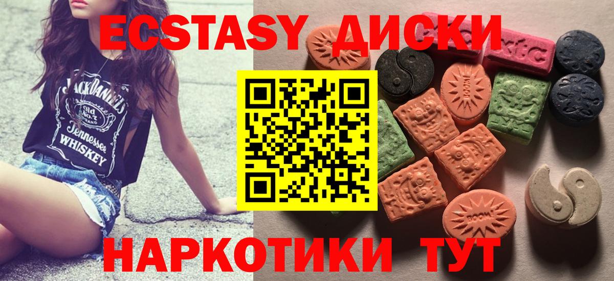 Вейп ТГК Гусев