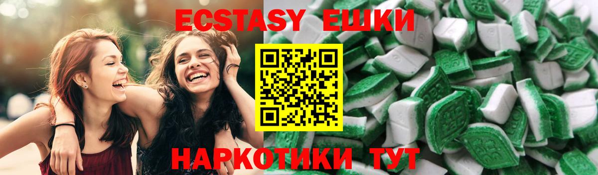 Ecstasy Philipp Plein  Вход с VPN  Гусев 