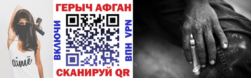 Героин Heroin  Гусев 
