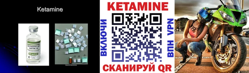 Кетамин ketamine  наркота  Гусев 