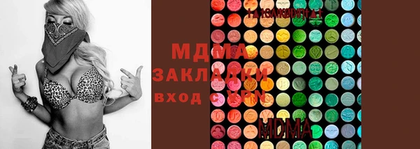 MDMA Верея