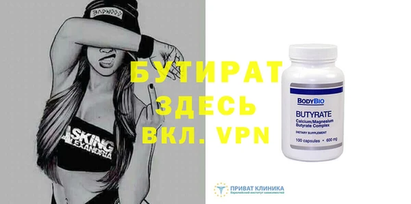 героин Белокуриха