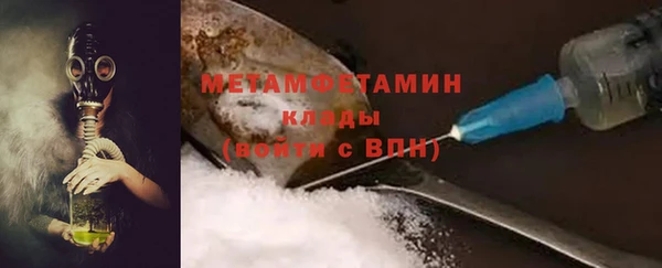 героин Белокуриха