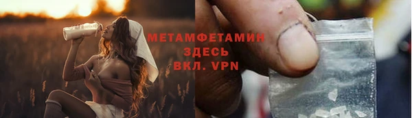 героин Белокуриха