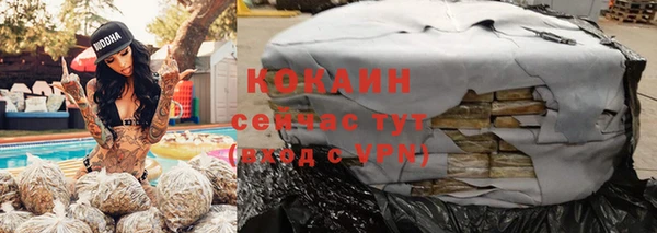 героин Белокуриха