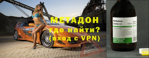 героин Белокуриха