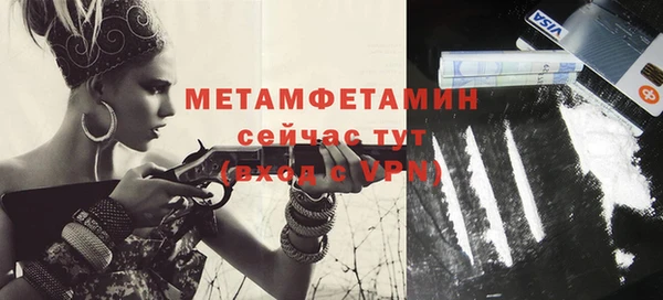 героин Белокуриха