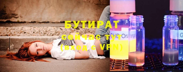 героин Белокуриха
