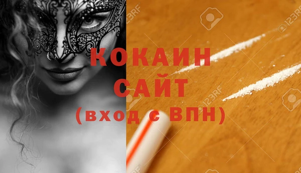 героин Белокуриха