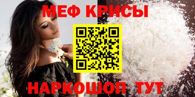 мескалин Гагарин