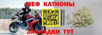 прущий лед Берёзовский