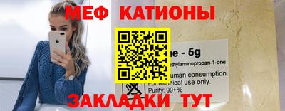 COCAINE Гатчина