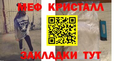 метадон Гусь-Хрустальный