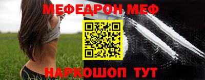 прущий лед Берёзовский