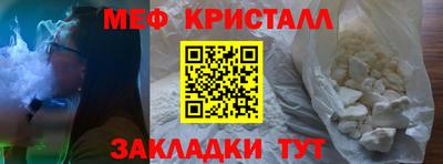 COCAINE Гатчина