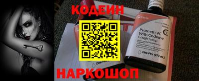 прущий лед Берёзовский