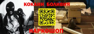 прущий лед Берёзовский