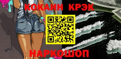метадон Гусь-Хрустальный