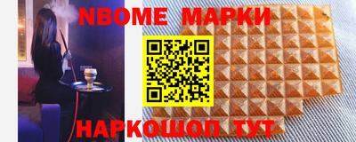 прущий лед Берёзовский