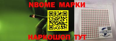 мескалин Гагарин