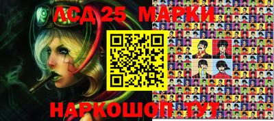 прущий лед Берёзовский