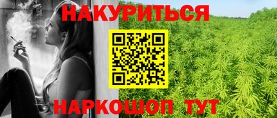 соль ск Гай