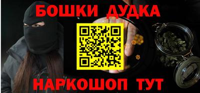 соль ск Гай