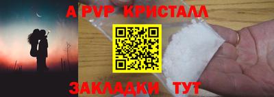 COCAINE Гатчина
