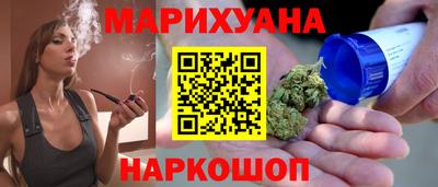 соль ск Гай