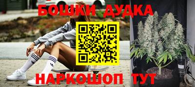 прущий лед Берёзовский