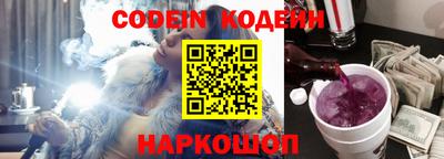 эйфоретик Беслан