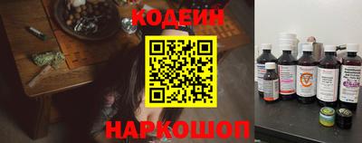 COCAINE Гатчина