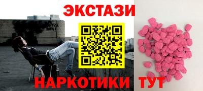 эйфоретик Беслан