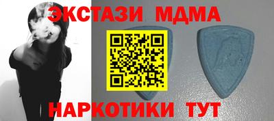 прущий лед Берёзовский