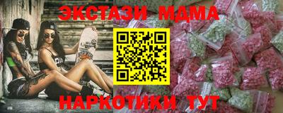 соль ск Гай