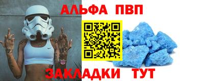 соль ск Гай