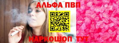 PSILOCYBIN Азнакаево