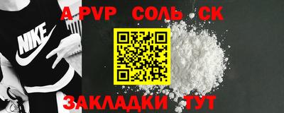 эйфоретик Беслан