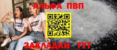 соль ск Гай