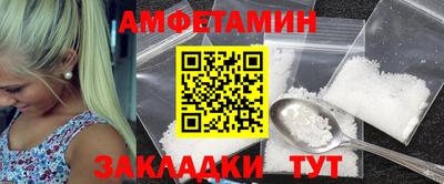 mdma Бийск